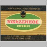 rosglawpiwo (75).jpg